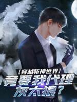 楚明林七夜 楚明林七夜