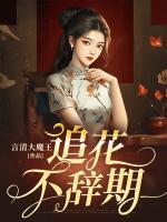 陈怀树曼婗 陈怀树曼婗
