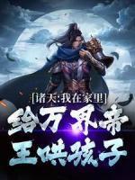 沈大勇李世民 沈大勇李世民