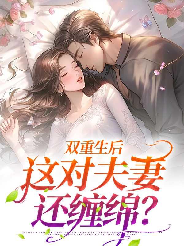 顾惜情,林青玄 顾惜情,林青玄