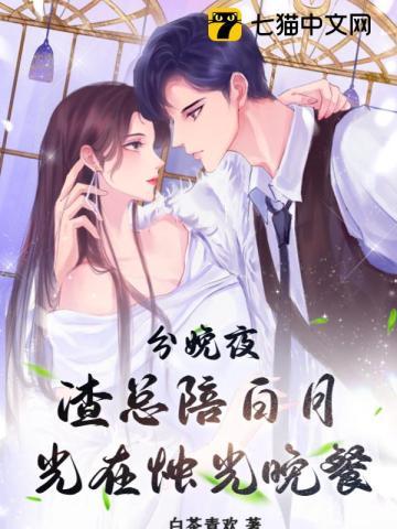 一念永恒第二季