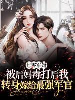 李清碧楚韫 李清碧楚韫