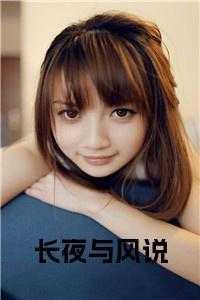 甄桐,雾镜,舒时吟 甄桐,雾镜,舒时吟