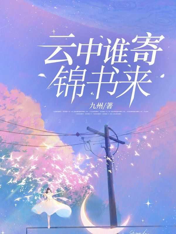 论普通的我如何学会自信[无限 论普通的我如何学会自信[无限
