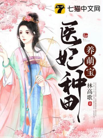 开局拒绝喜当爹免费阅读