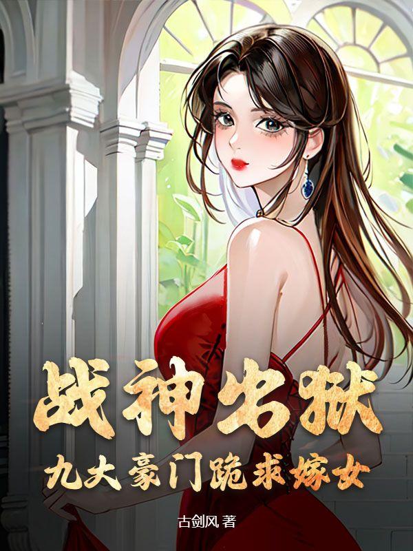 苏年年萧晏辞车 苏年年萧晏辞车