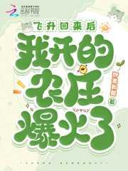 南遥傅承熠