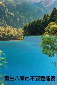 沈宸越蒋依涵 沈宸越蒋依涵