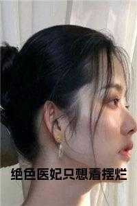 借命风水师免费阅读 借命风水师免费阅读