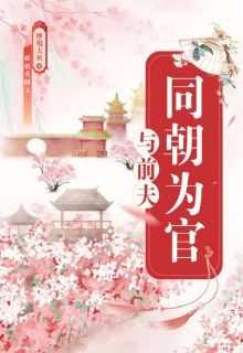楚明辛李行歌