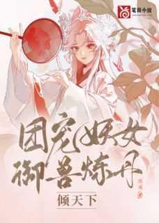 楚笙澹渊 楚笙澹渊