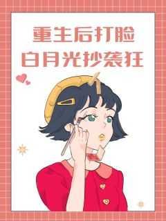 柠柠傅昀 柠柠傅昀