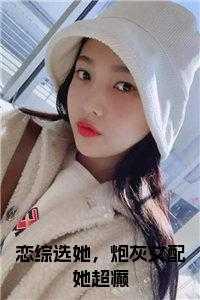 江沐忆萧焕安