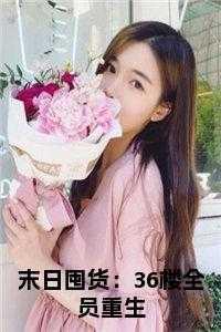 徐琛,杨浩,回家 徐琛,杨浩,回家