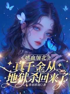 姜黎沈淮安 姜黎沈淮安