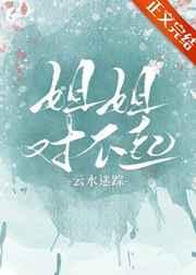 苟在女魔头身边偷偷修炼txt 苟在女魔头身边偷偷修炼txt