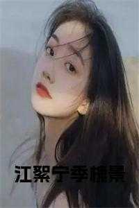 周远泽,陆夫人,那张 周远泽,陆夫人,那张