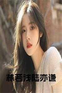 太阳与雄狮 毒死不管埋 太阳与雄狮 毒死不管埋