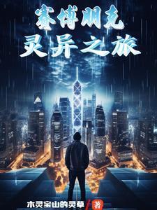 太阳与雄狮笔趣阁 太阳与雄狮笔趣阁