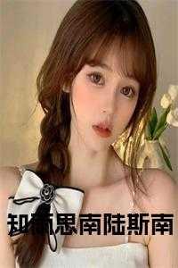 成为鬼的鬼灭之刃 成为鬼的鬼灭之刃