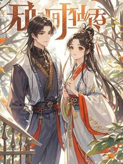 鬼灭之刃变成鬼的 鬼灭之刃变成鬼的