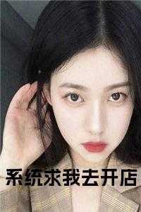 重生娇女总想逃禁欲侯爷抱着哄免费阅读 重生娇女总想逃禁欲侯爷抱着哄免费阅读