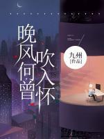 郁遥柯寒珩 郁遥柯寒珩