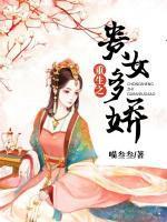 太子妃倒掉 太子妃倒掉
