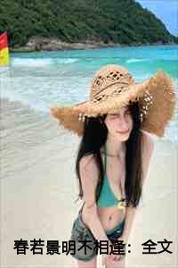 我真没想修仙啊