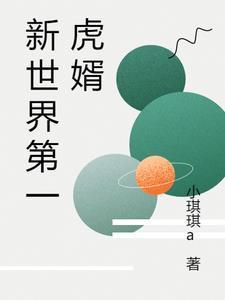 我真没想重生啊修罗场爆发 我真没想重生啊修罗场爆发