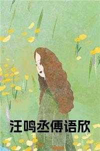 不朽武帝 风萧瑟