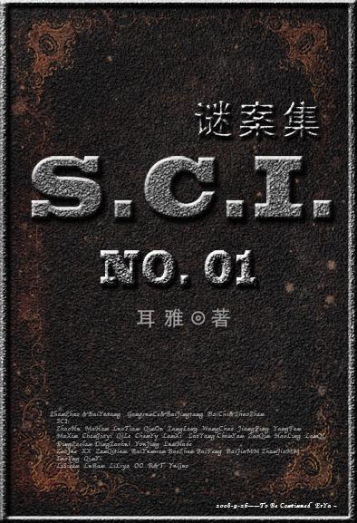 SCI谜案集(SCI迷案集)(第一部) SCI谜案集(SCI迷案集)(第一部)