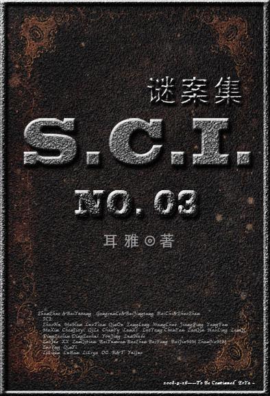 SCI谜案集(SCI迷案集)(第三部) SCI谜案集(SCI迷案集)(第三部)