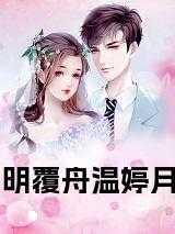 冯晨的 冯晨的