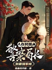 霸道总裁别惹我