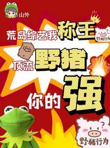四合院重生傻柱悟性逆天