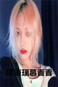 给我植物人 给我植物人