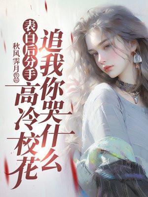 夫人出价千亿要跑路 夫人出价千亿要跑路