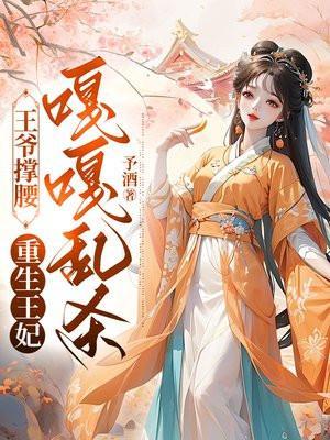 原神系统穿越