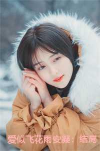 女主她总是被-服(古言 n)作者二氧化太 女主她总是被-服(古言 n)作者二氧化太