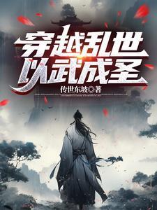 穿越到蓝星带系统的 穿越到蓝星带系统的