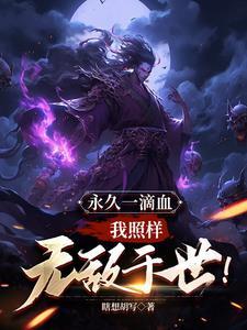 暗恋你的第七年梦筱二免费阅读 暗恋你的第七年梦筱二免费阅读