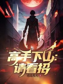 武魂觉醒林白叶宿心 第666章 武魂觉醒林白叶宿心 第666章