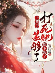 武魂觉醒林白叶宿心 第501章 武魂觉醒林白叶宿心 第501章