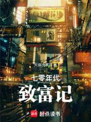 武魂觉醒 林白 武魂觉醒 林白