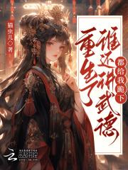 武魂觉醒林缺 武魂觉醒林缺