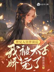 离婚后女主马甲掉一地 离婚后女主马甲掉一地
