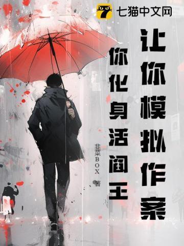 离婚后夫人马甲飒