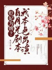 离婚后马甲掉了一地 离婚后马甲掉了一地
