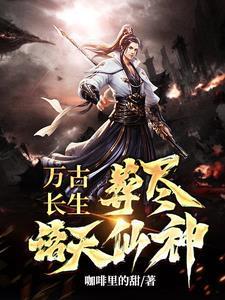 兰陵缭乱12集免费观看 兰陵缭乱12集免费观看